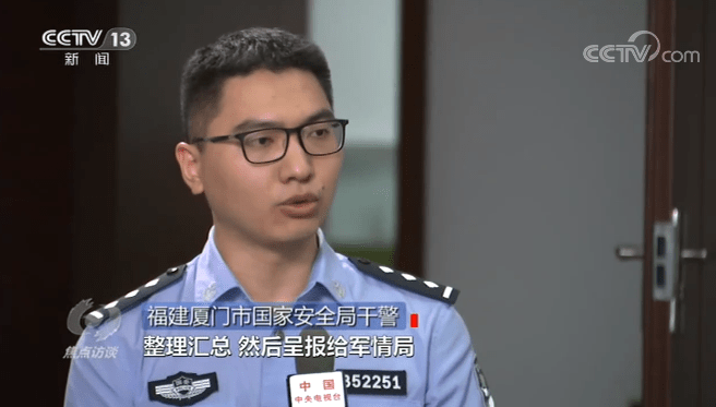 地方新闻 第111页