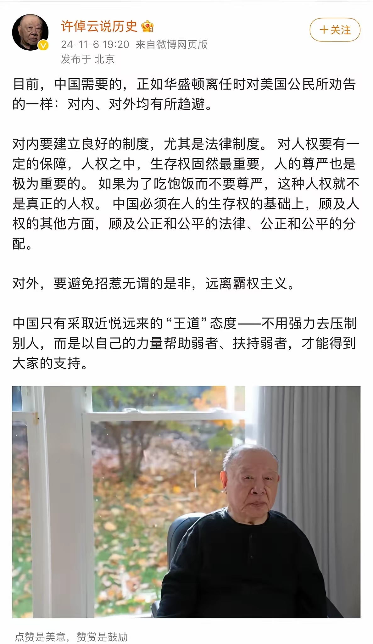 第674页