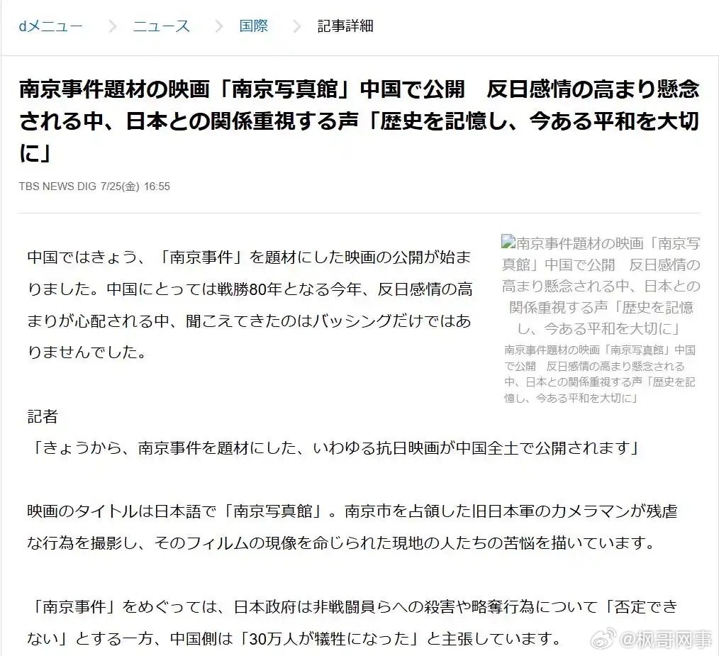 热点生活 第112页