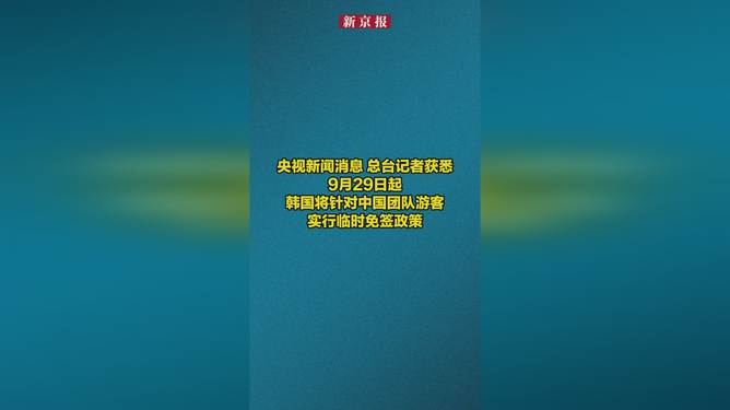 最新资讯 第110页