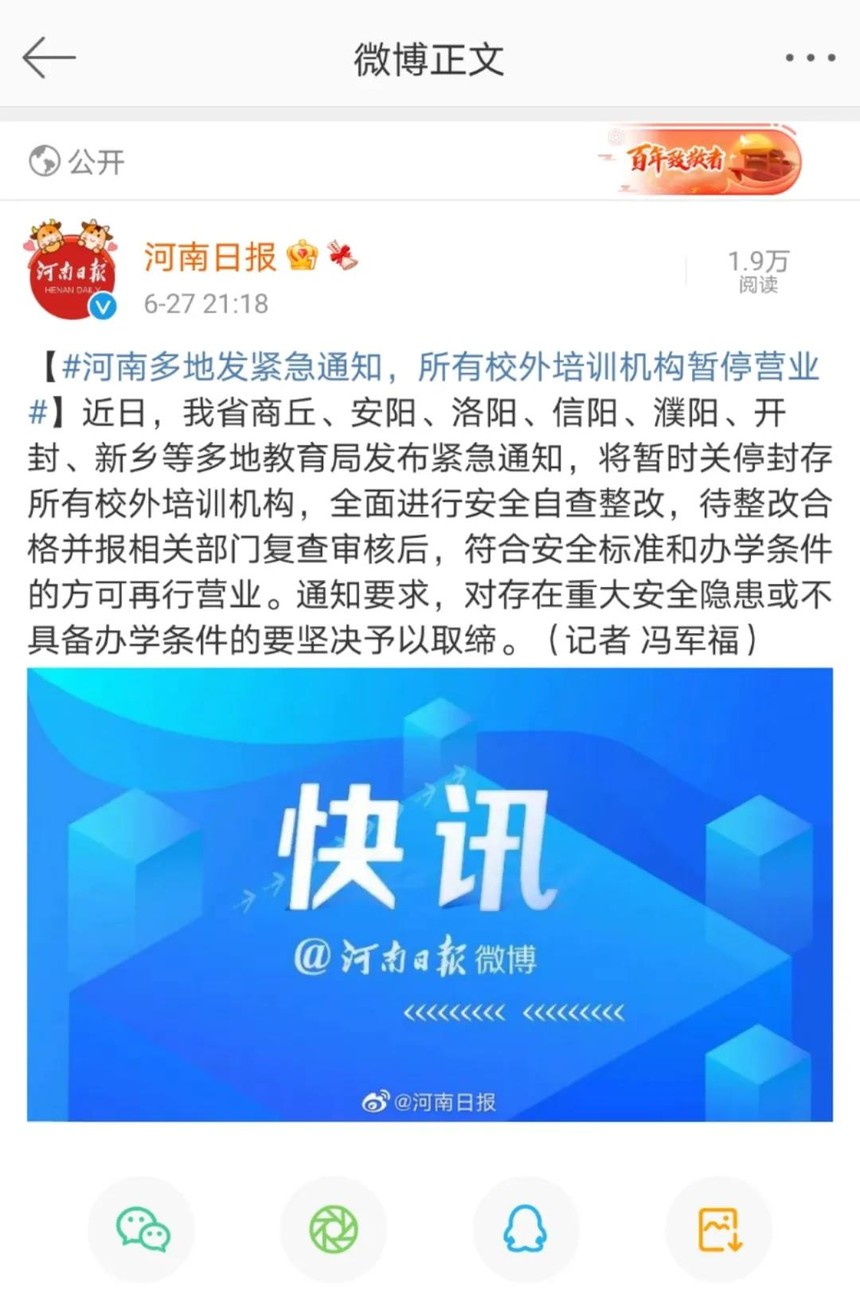 娱乐生活 第113页