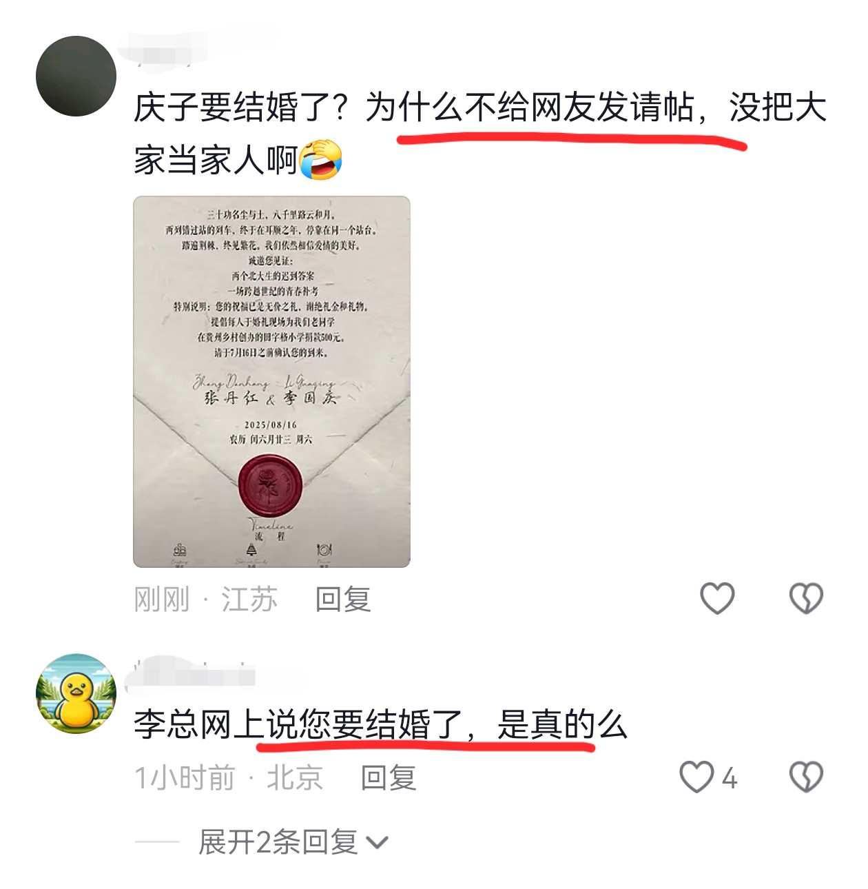 游戏专题 第103页