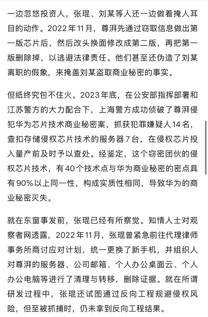 最新资讯 第101页