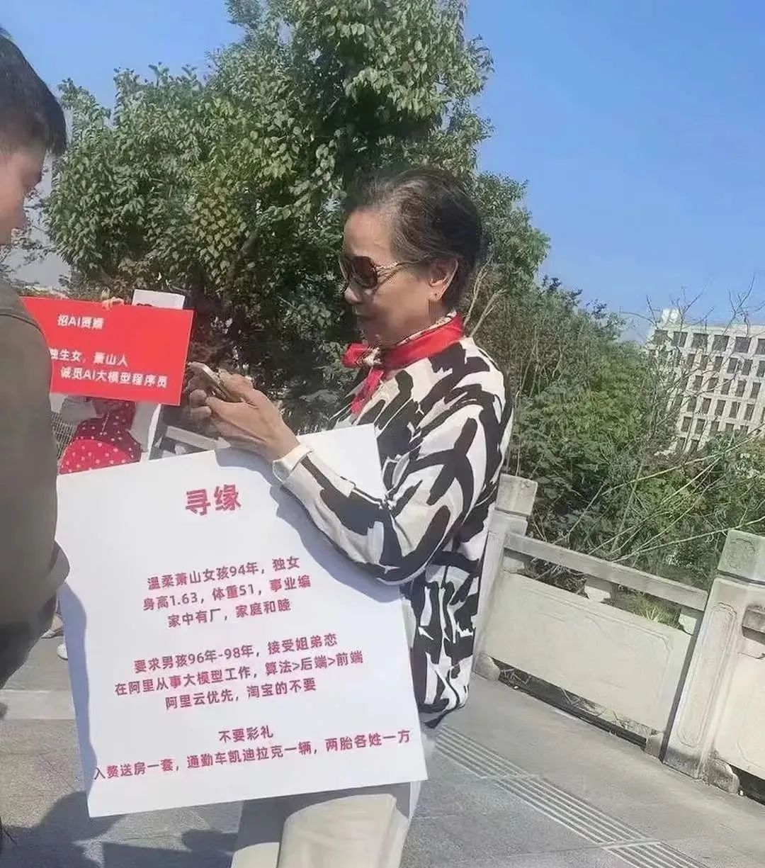 娱乐生活 第104页