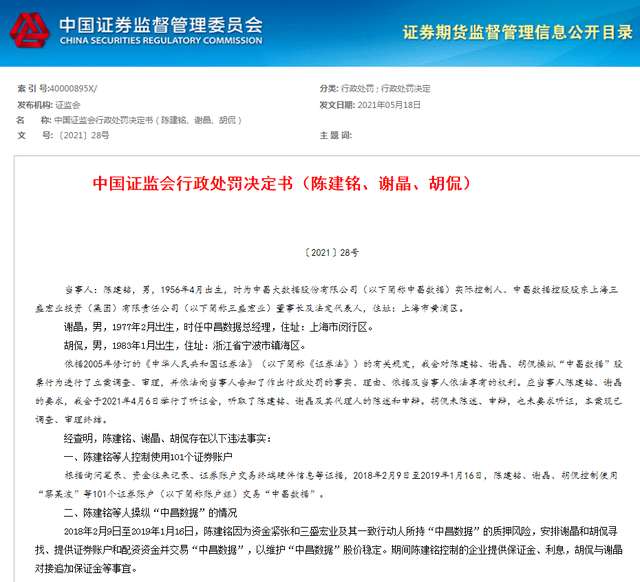 娱乐生活 第103页