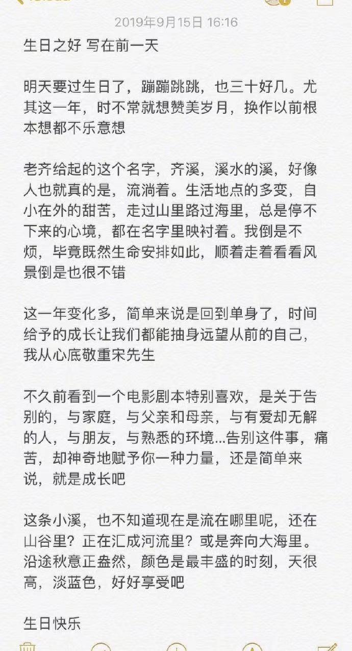 热点生活 第97页