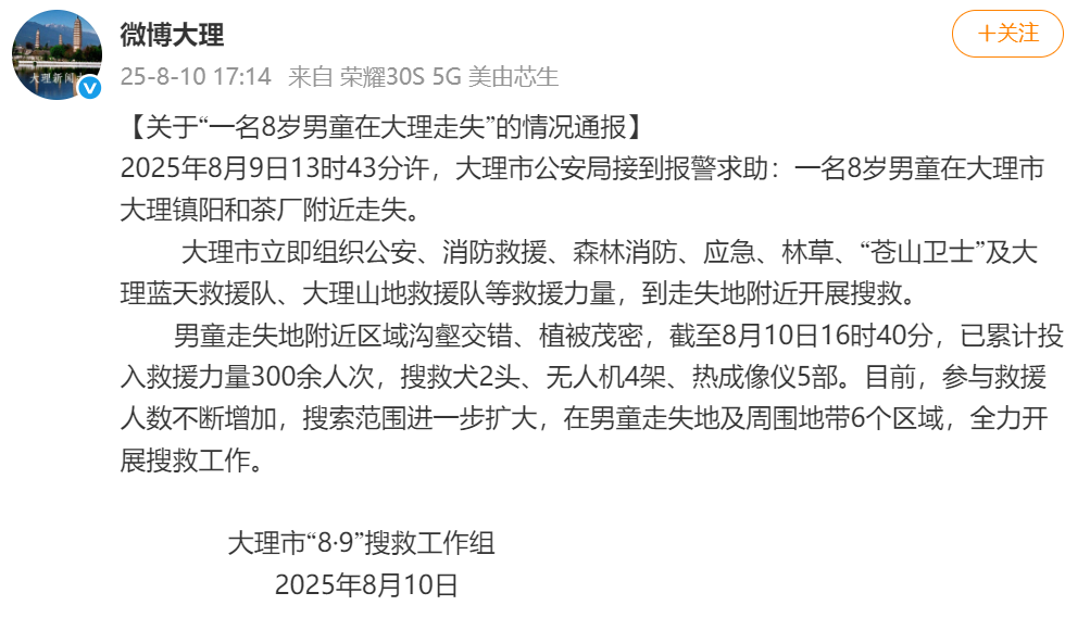 游戏专题 第95页