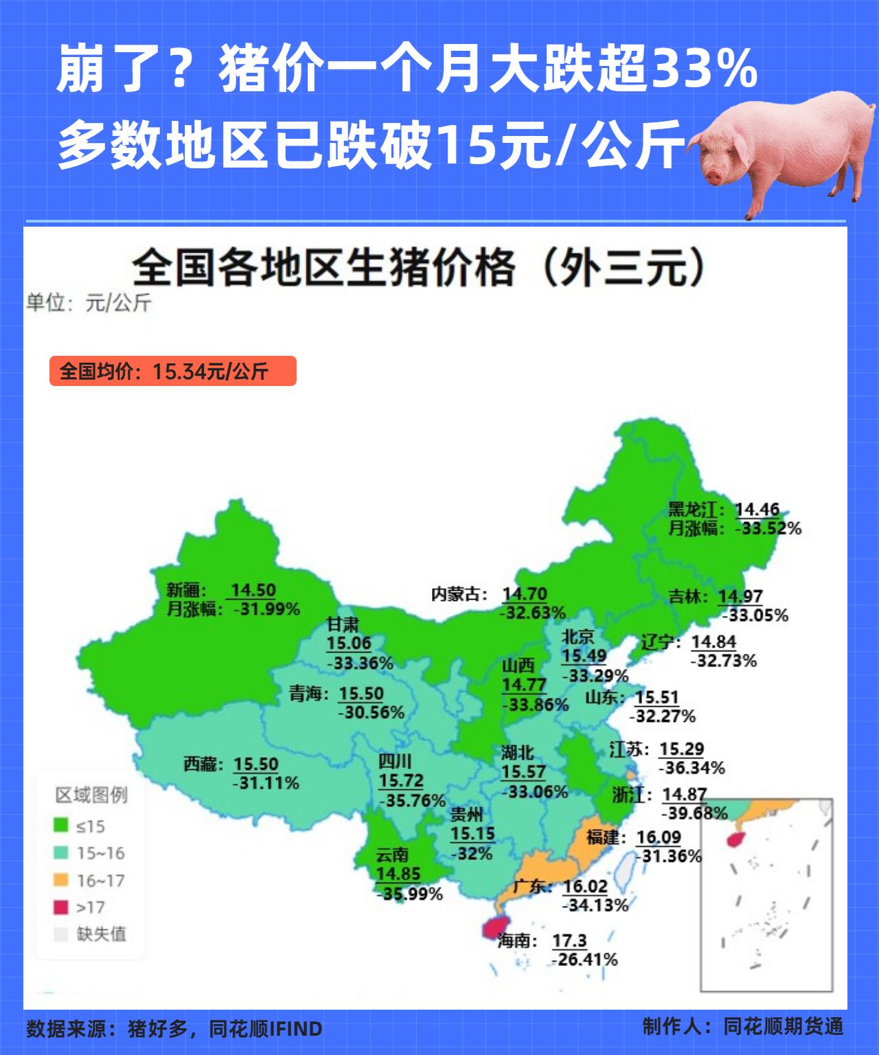 地方新闻 第94页