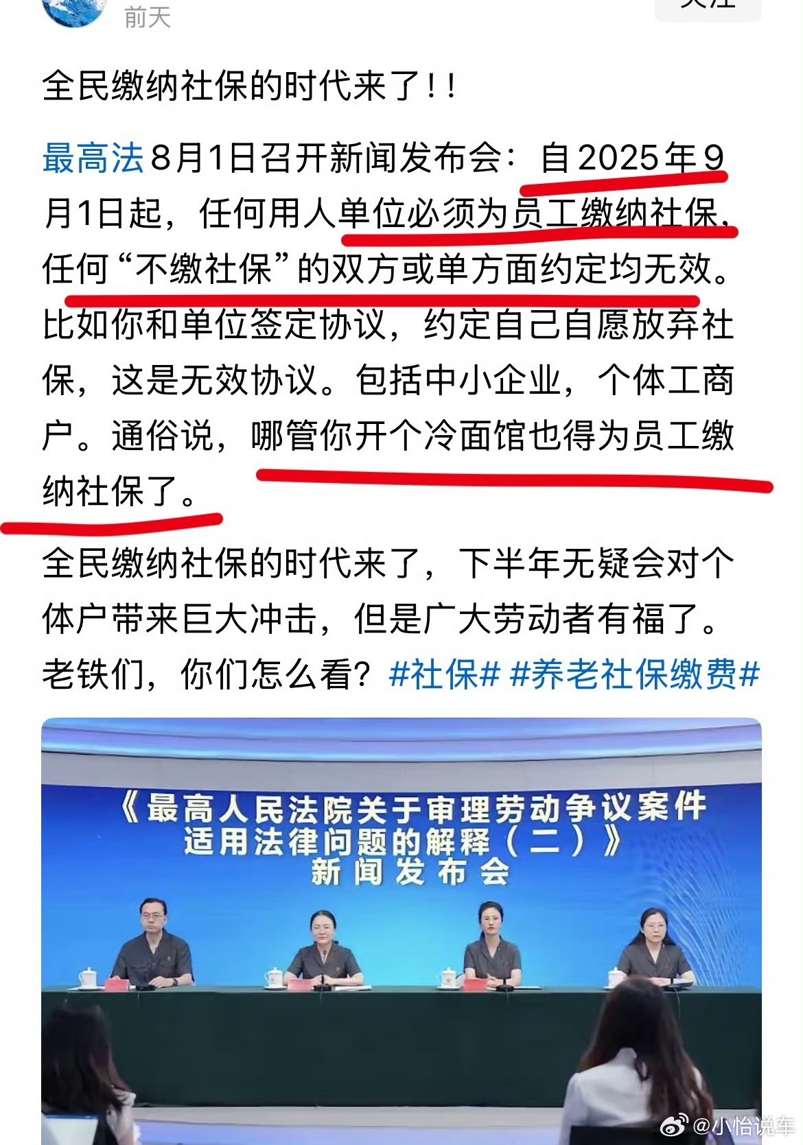 最新资讯 第193页