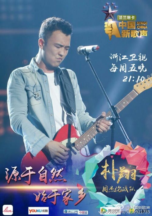 娱乐生活 第94页