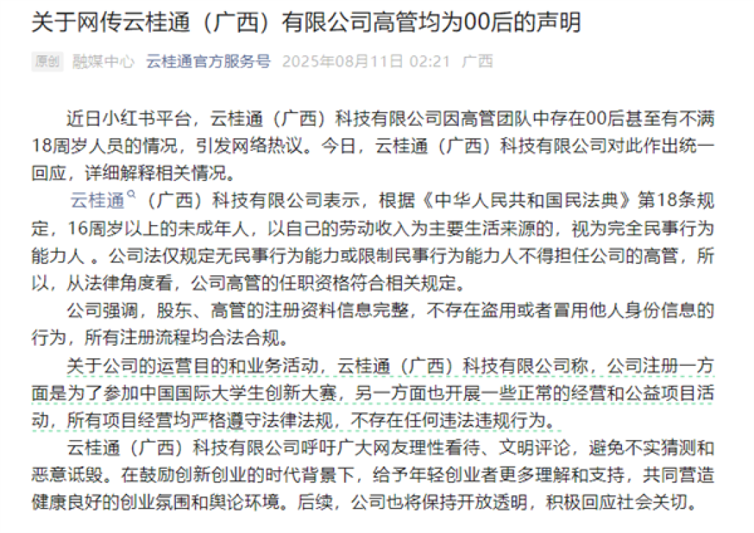 娱乐生活 第93页