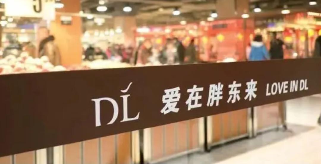热点生活 第86页