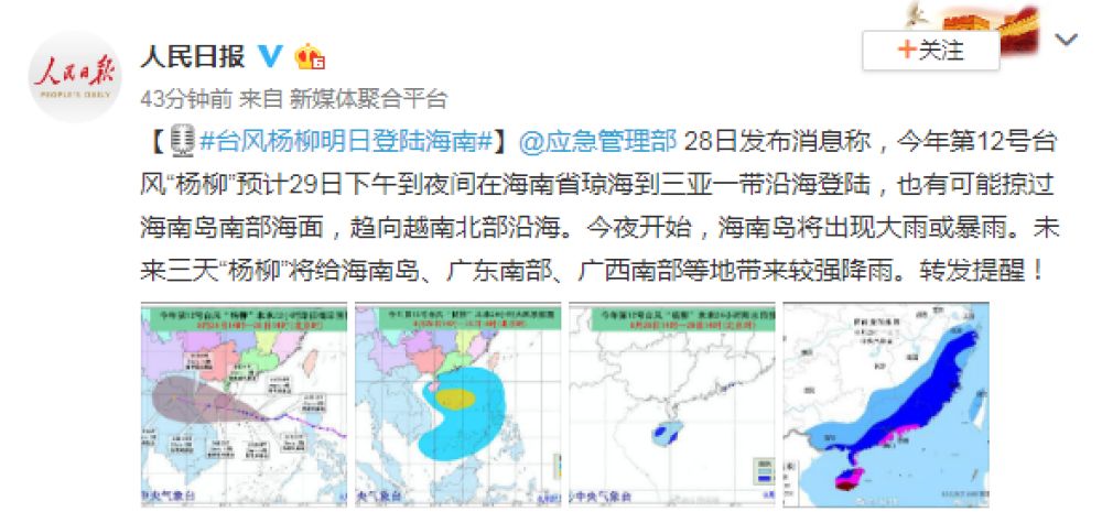 港澳新闻 第83页