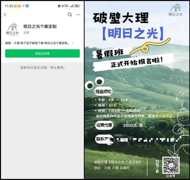游戏专题 第79页