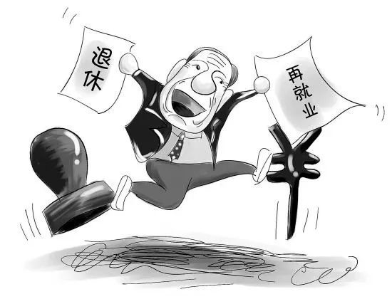 娱乐生活 第81页