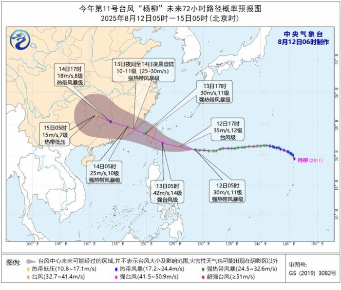 娱乐生活 第80页