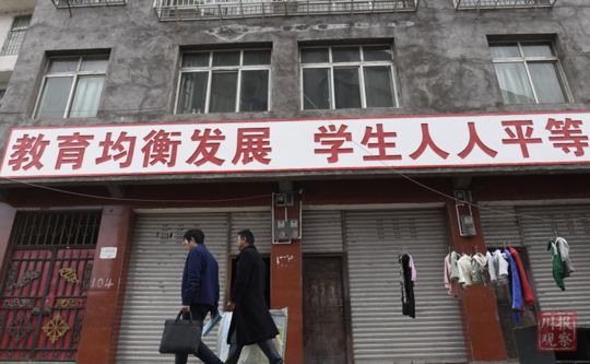 娱乐生活 第77页
