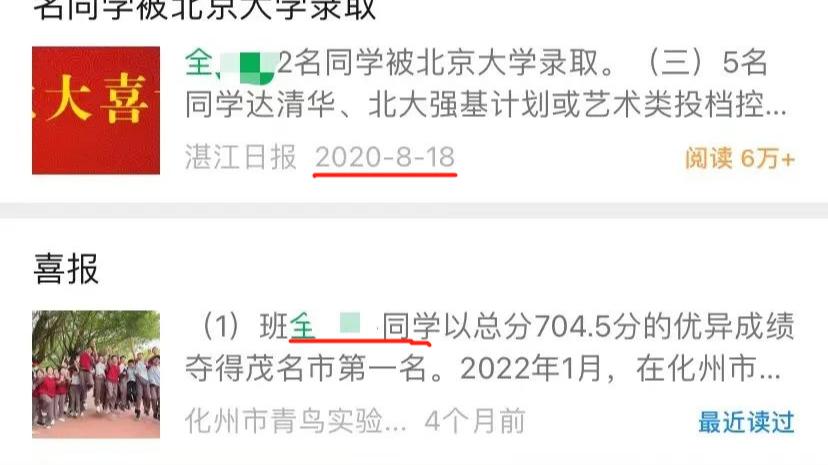 地方新闻 第66页