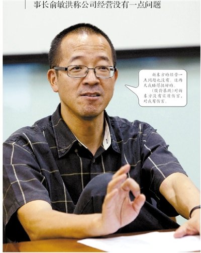 热点生活 第55页