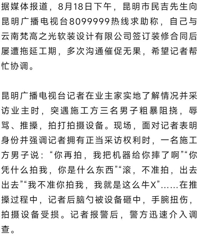 热点生活 第52页