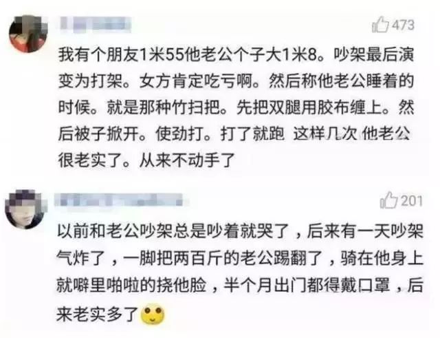 热点生活 第48页