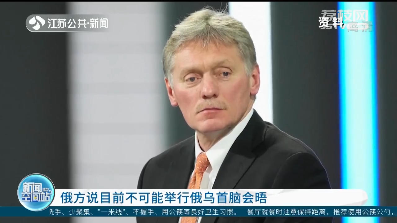 热点生活 第38页