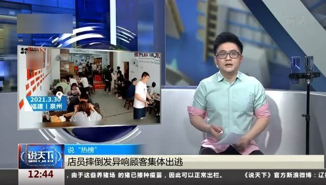 地方新闻 第29页