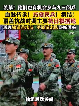 热点生活 第24页