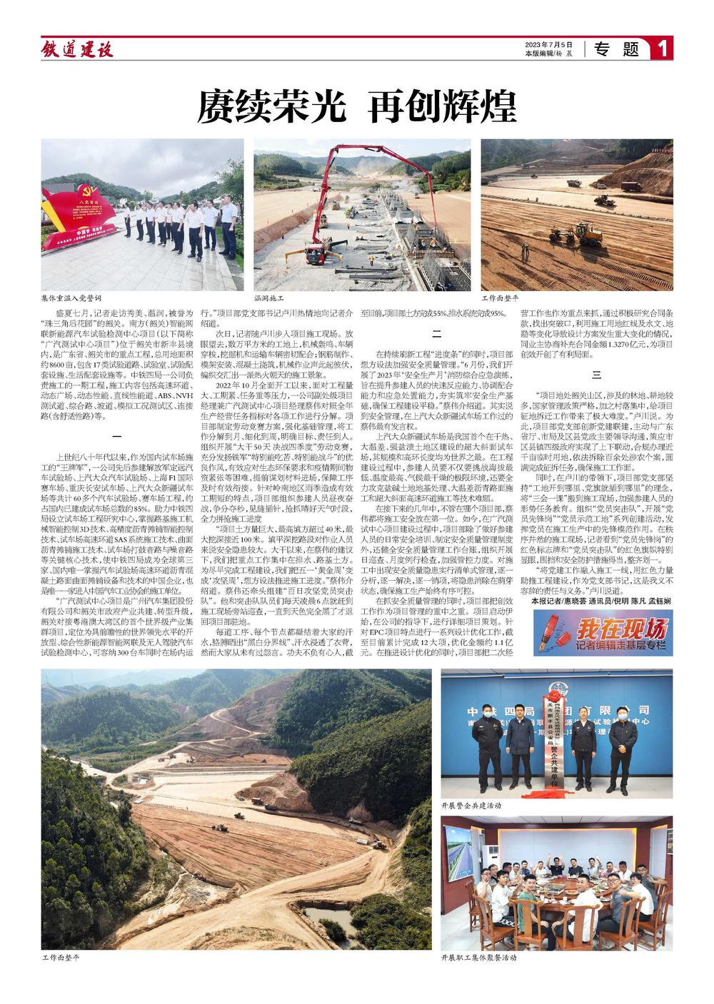 热点生活 第23页