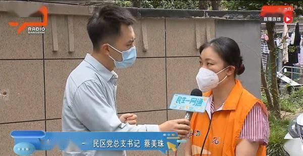 港澳新闻 第14页