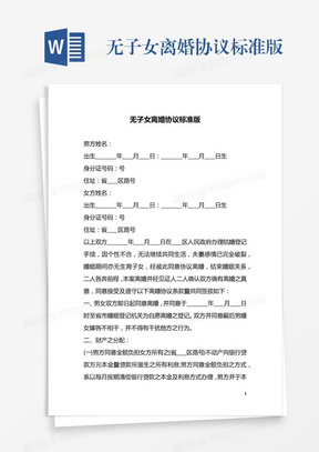 热点生活 第10页