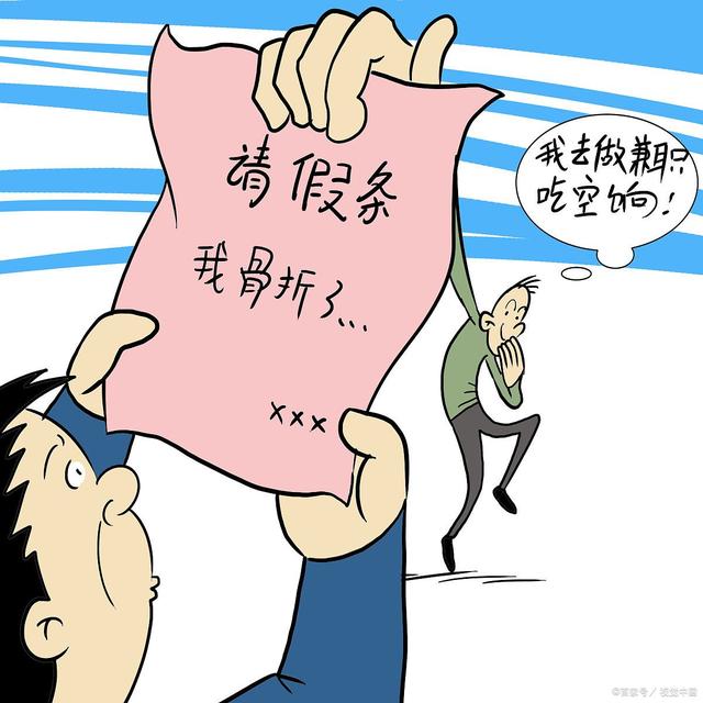 娱乐生活 第7页