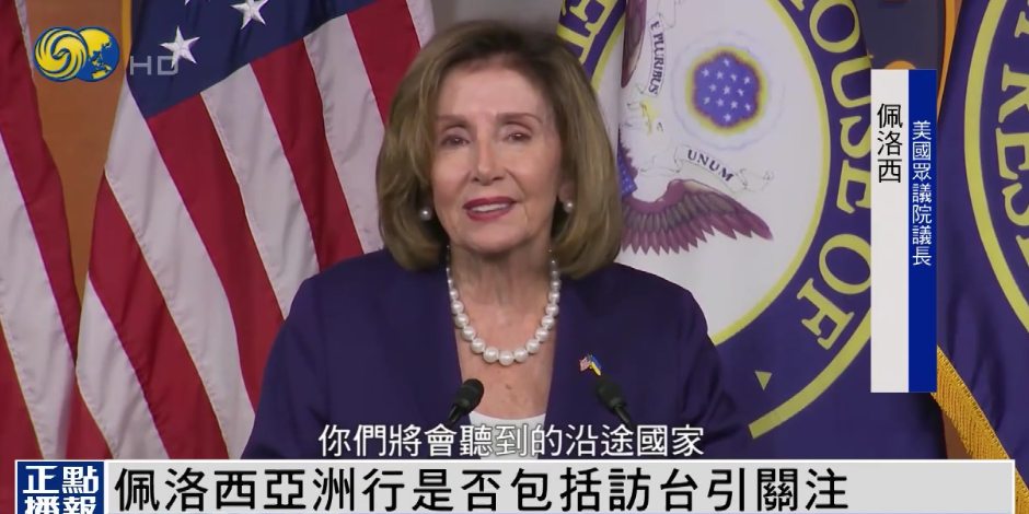 佩伭是谁